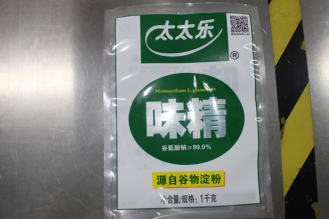 名氣大的蘇州藥品包裝袋生產(chǎn)廠商定制接受定制