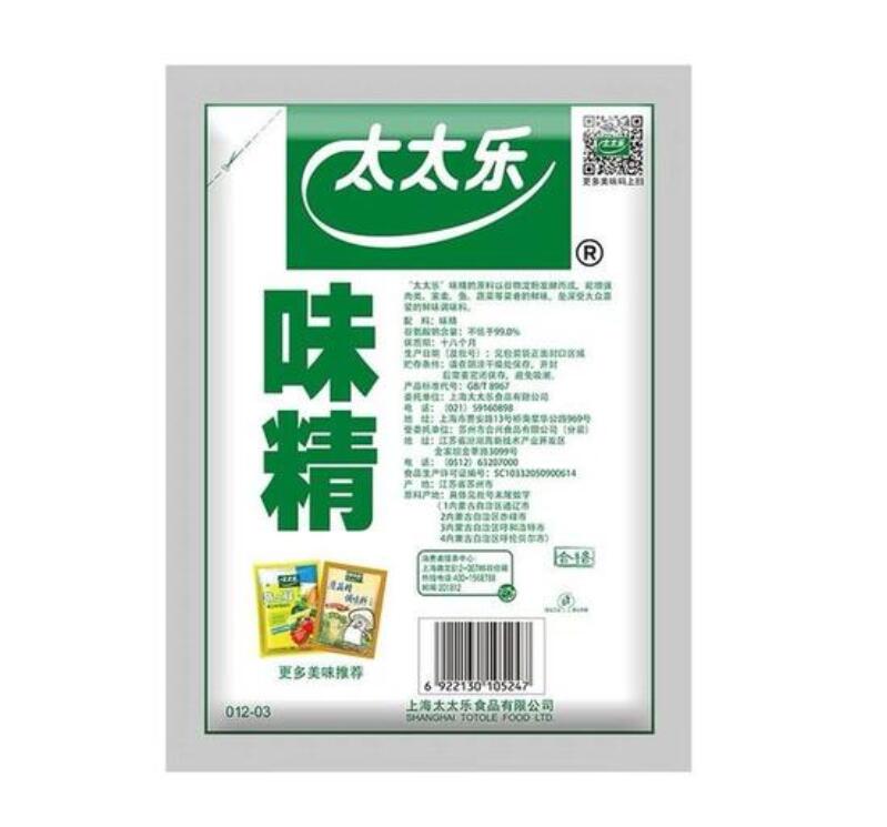 名氣大的蘇州藥品包裝袋生產(chǎn)廠商定制接受定制