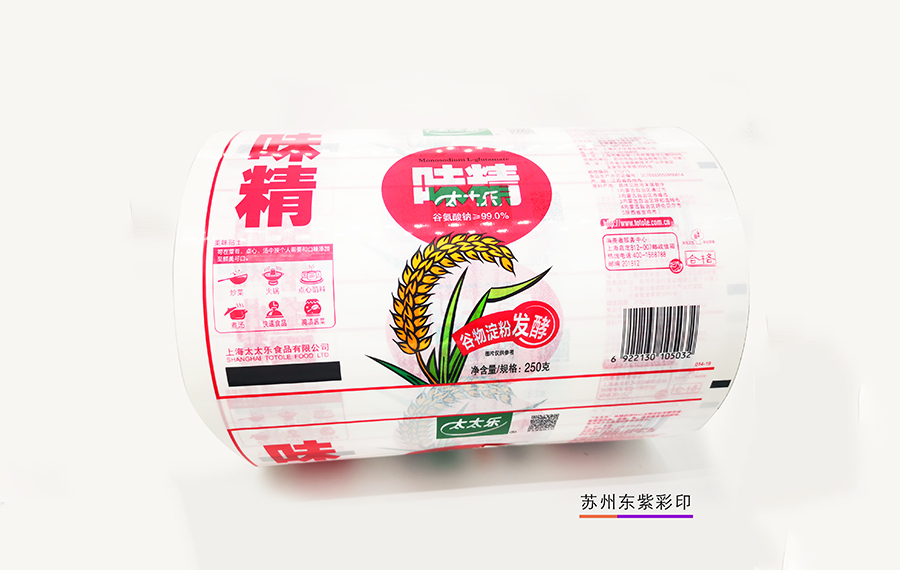 昆山上海食品包裝袋廠家