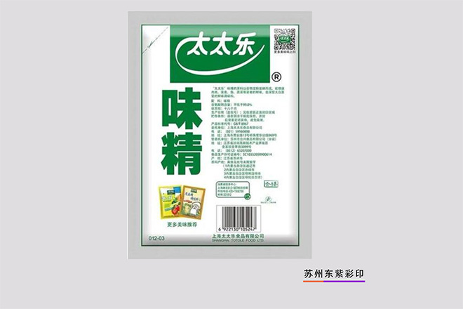 徐州北京藥品包裝袋定制