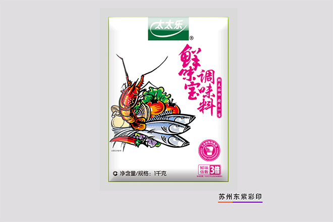 泰州上海食品包裝袋公司來(lái)電咨詢(xún)