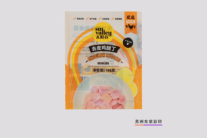 濱州江蘇食品包裝袋公司型號(hào)齊全