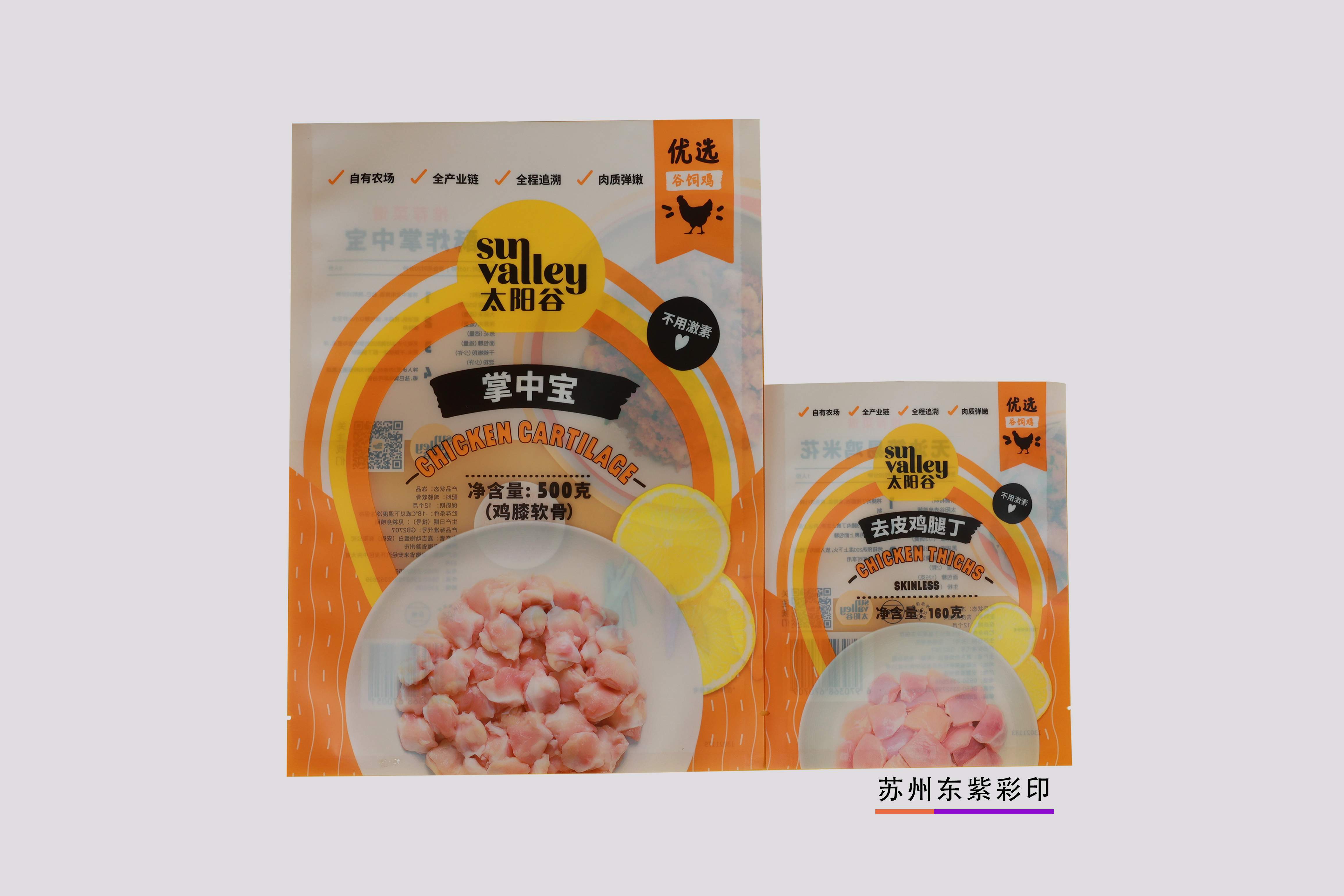 贛州淮安食品包裝袋生產(chǎn)廠家品質(zhì)保障